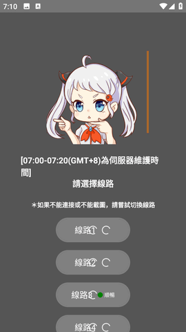 禁漫天堂转盘台书架示意